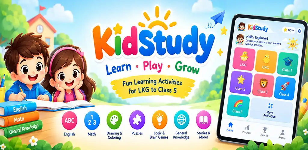 KidStudy Banner - Dip Web Dev Android App